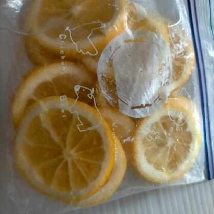 初めてレモン冷凍しました！いろいろ使えて便利ですね！ありがとうございます！